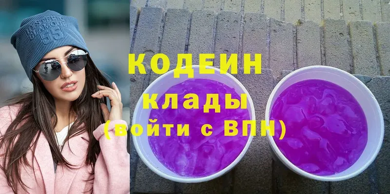 купить закладку  shop какой сайт  Кодеин напиток Lean (лин)  Жуков 